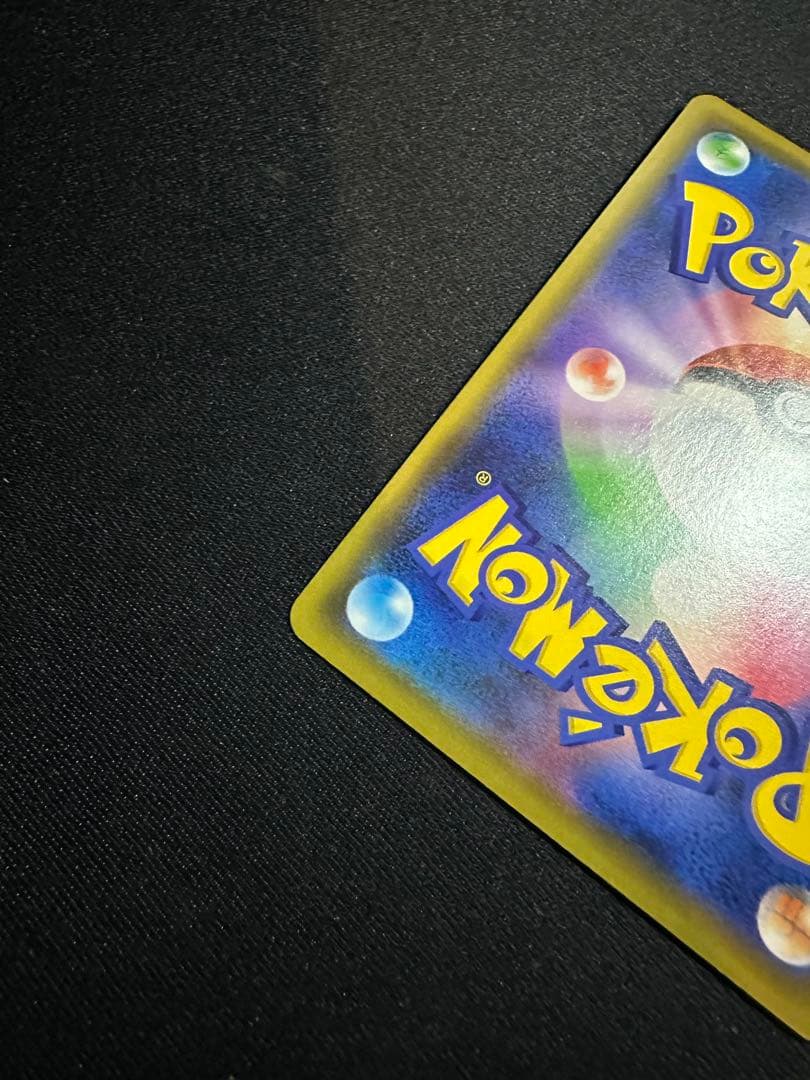 【良品】漫才ごっこピカチュウ：ポケモンセンターオーサカDX オープン記念