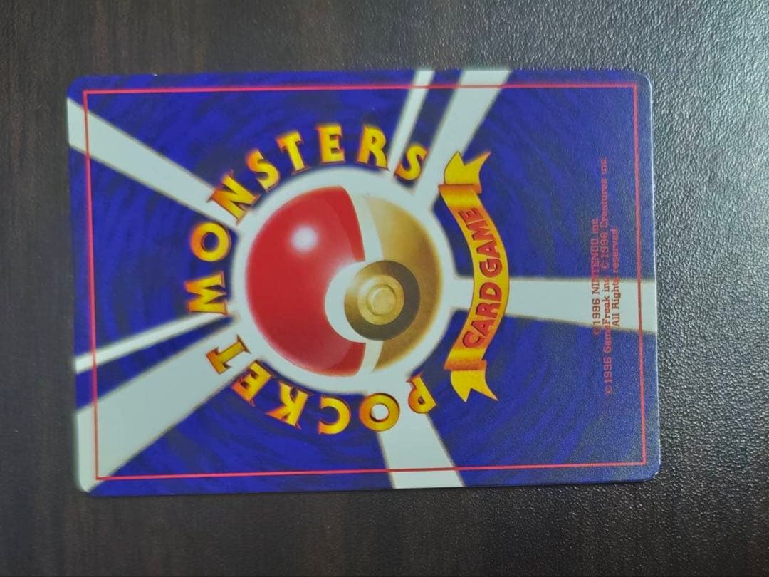 ポケモンカード てん