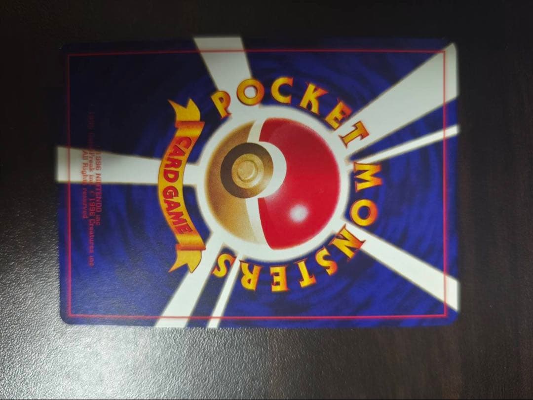 ポケモンカード てん