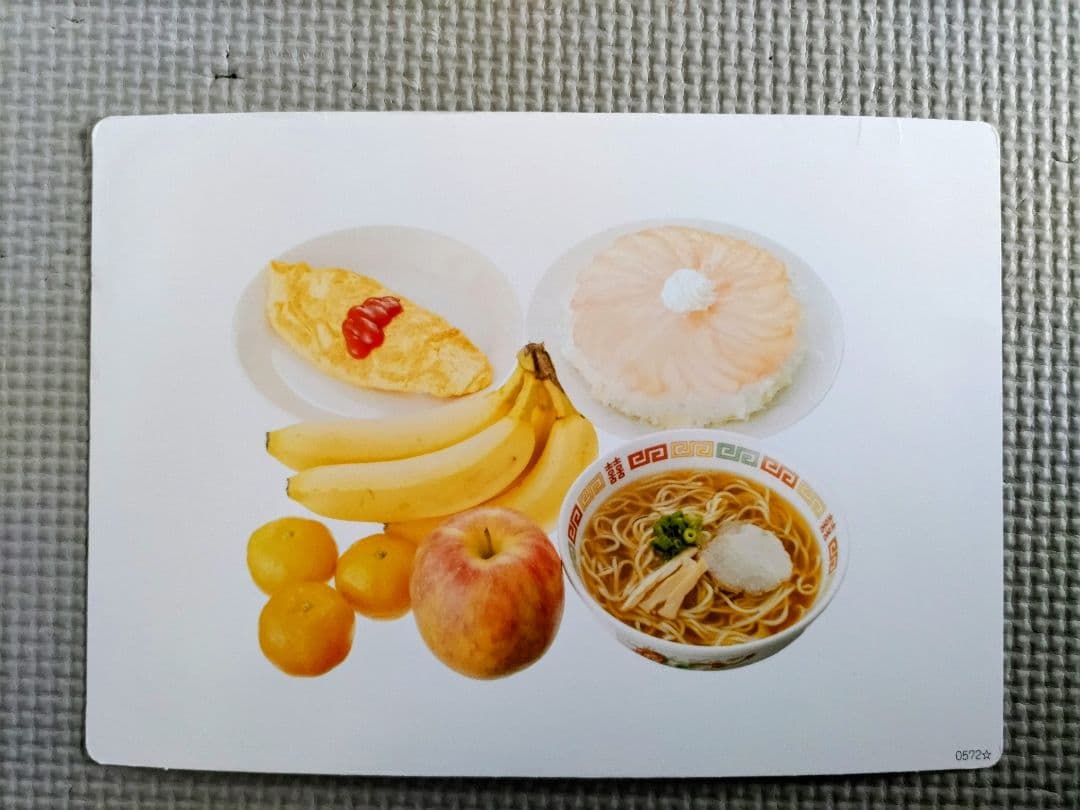 七田式　かな絵ちゃん AB 1200枚　フラッシュ名人付き