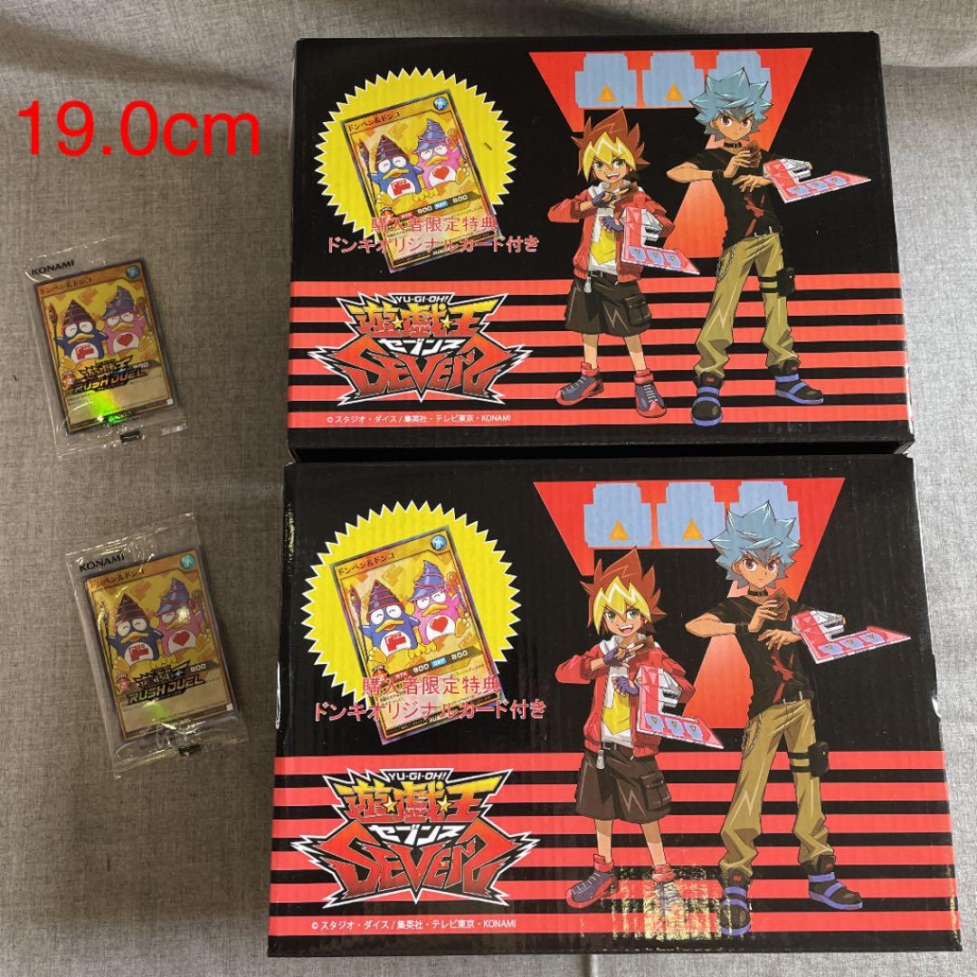 限定5000枚　プロモ　遊戯王 ラッシュデュエル　ドンキ　赤　青　靴　19cm