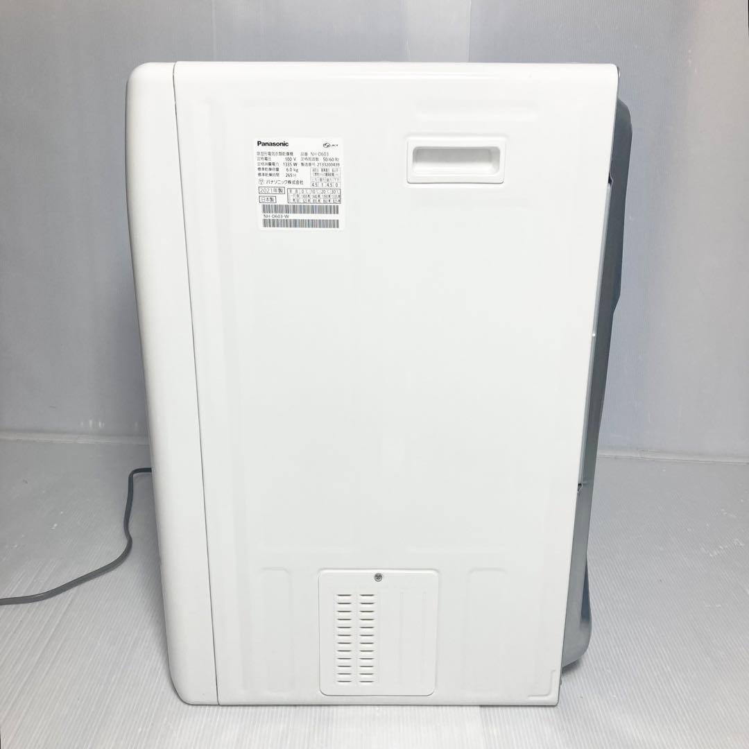 美品 Panasonic 電気衣類乾燥機 NH-D603 2021年製 6kg