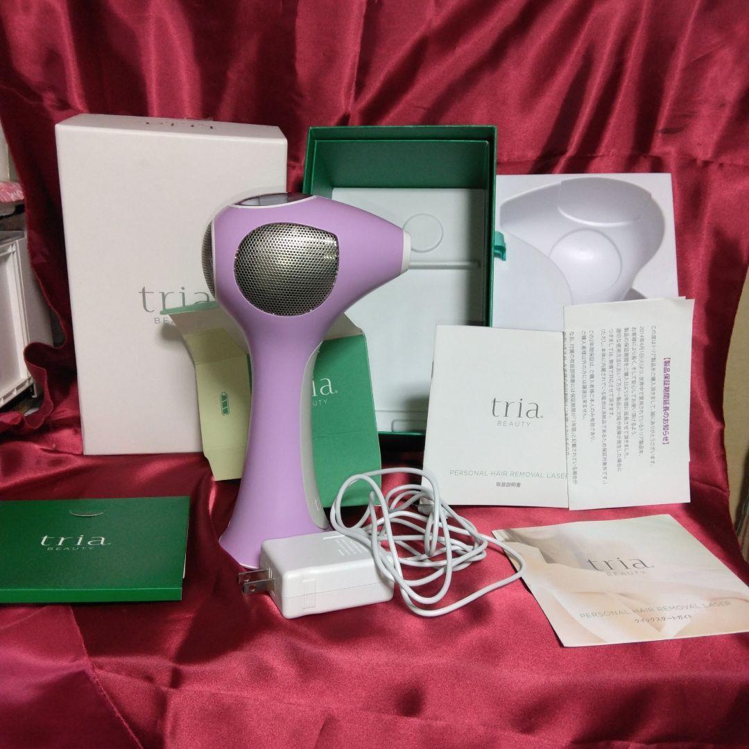【美品！】tria トリア パーソナルレーザー脱毛器 4X パープル