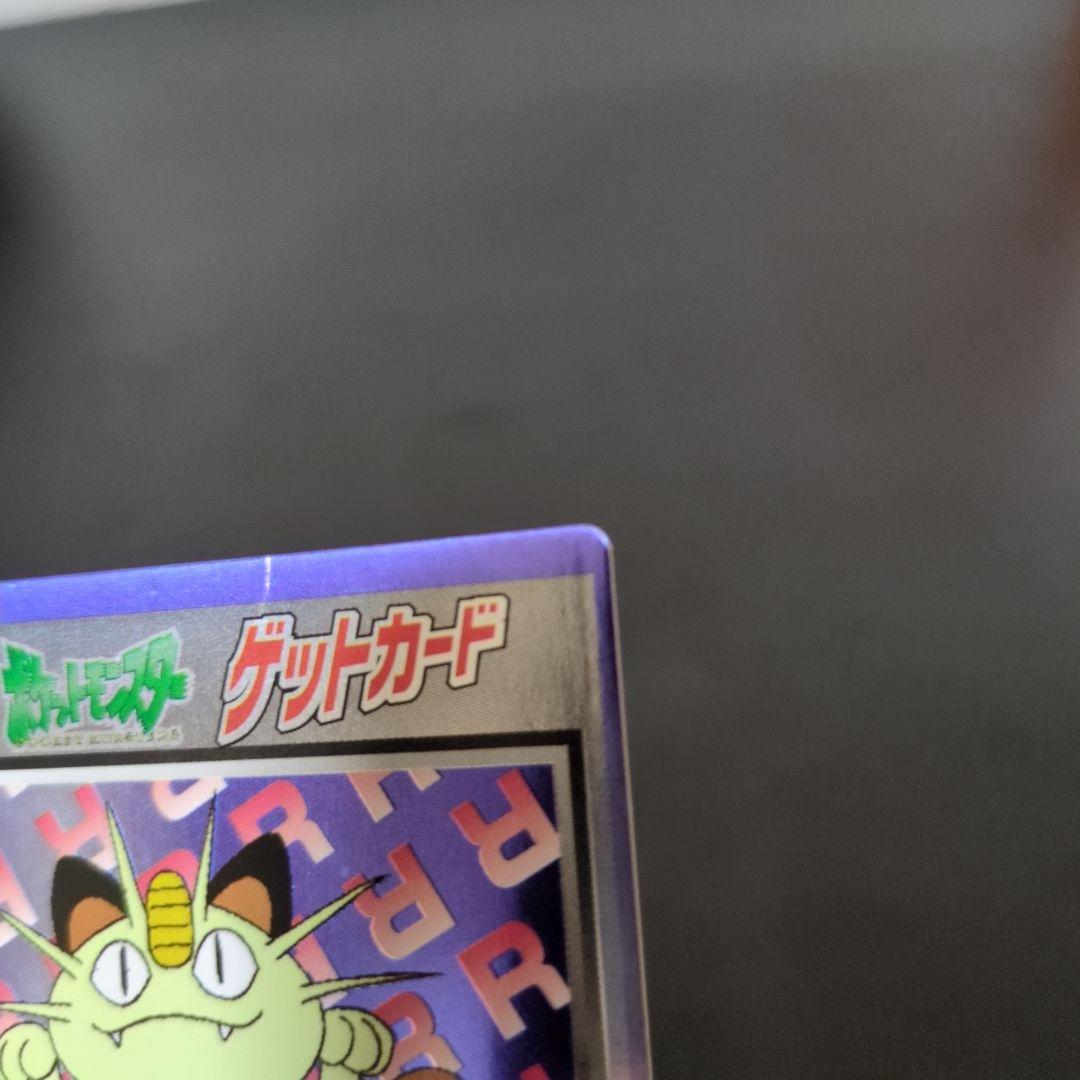 ポケモンカード 明治ゲットカード 38枚まとめ売り　バラ売り相談可