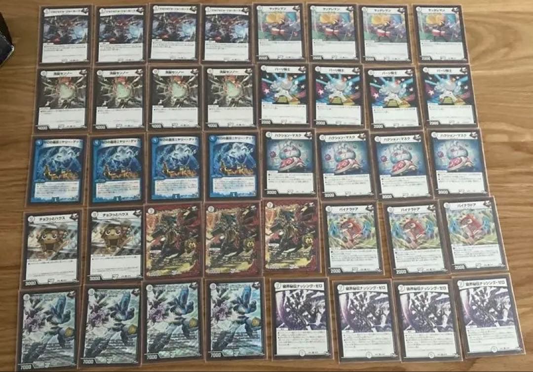 デュエマ　新章DM (2017〜2018) ゲートボール　デッキ12個まとめ売り