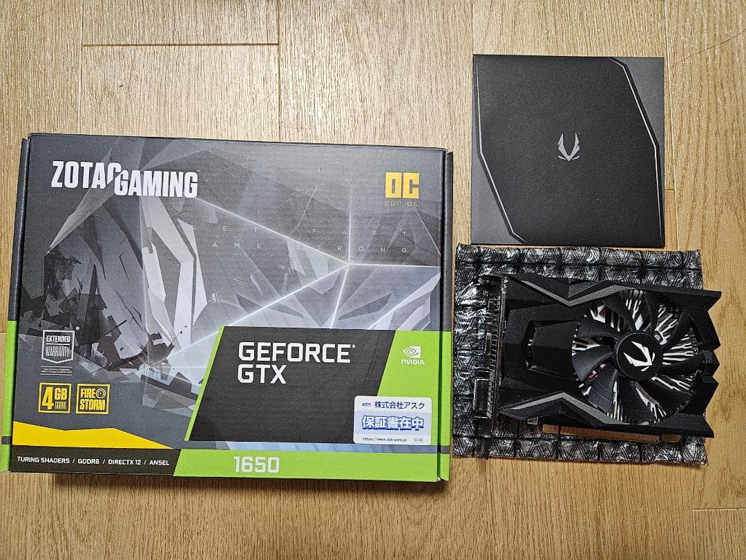 グラフィックボード・グラボ・ビデオカード ZOTAC GTX 1650 OC Edition 4GB