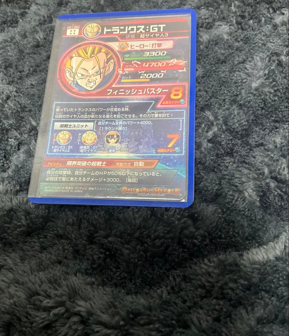 ドラゴンボールヒーローズ引退品 旧弾 多数