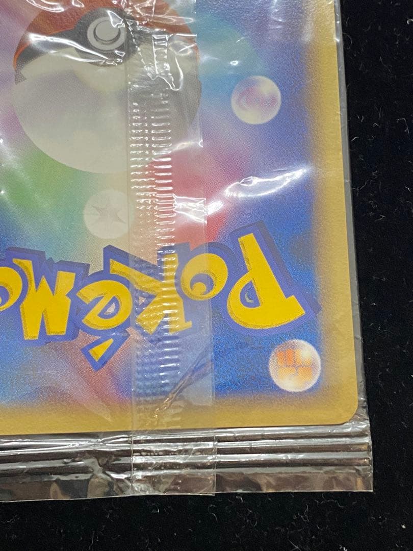 スイクン　039/PCG-P ポケカ