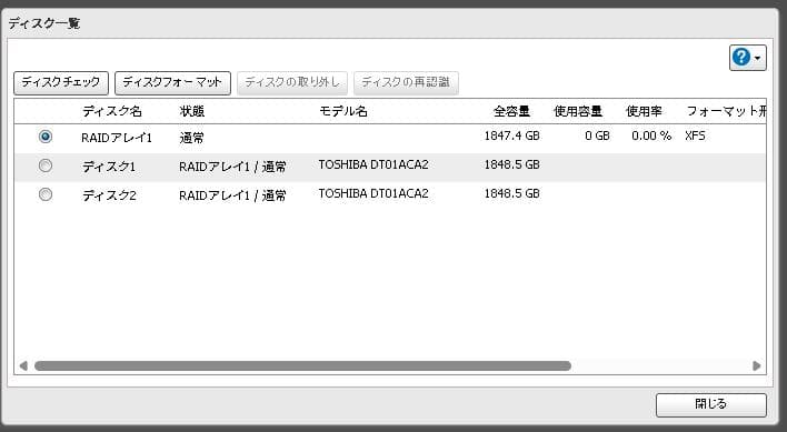 Buffalo LinkStation LS220D 2TB*2 RAIＤ１構成