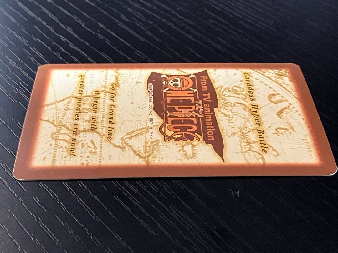 ONE PIECE ワンピース　カードダス　ハイパーバトル　シャンクス C14