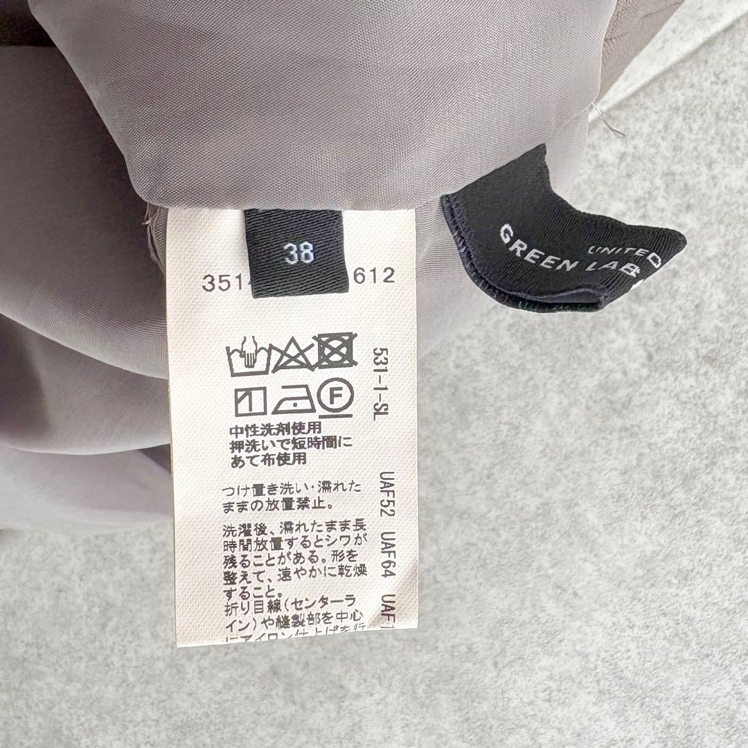 美品✨グリーンレーベルリラクシング カチリラ パンツスーツ ブラウン 38