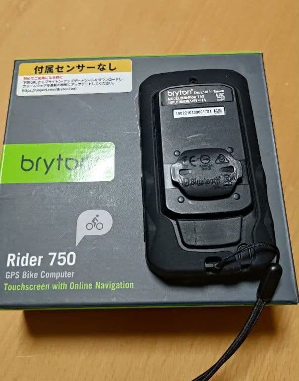 bryton Rider 750 GPSバイクコンピューター