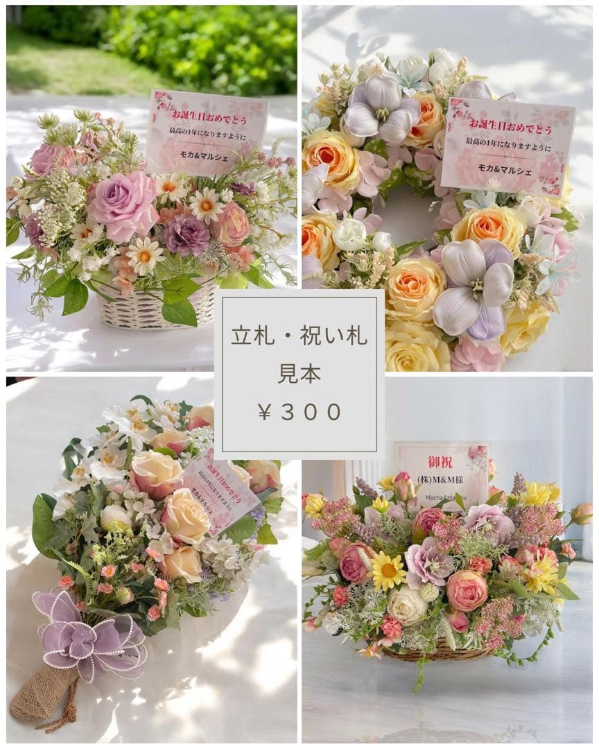 メイ　　クリスマスプレゼント アートフラワー