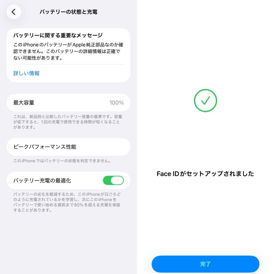 iphone11pro 256GB バッテリー100% SIMフリー