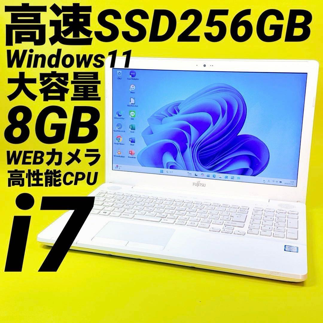 極速i7⭐️windows11 高速SSDノートパソコン カメラ ワードエクセル