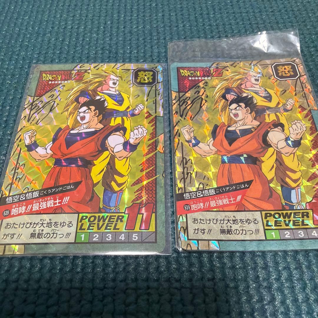 ドラゴンボール カードダス スーパーバトル GT 16枚セット　おまけあり