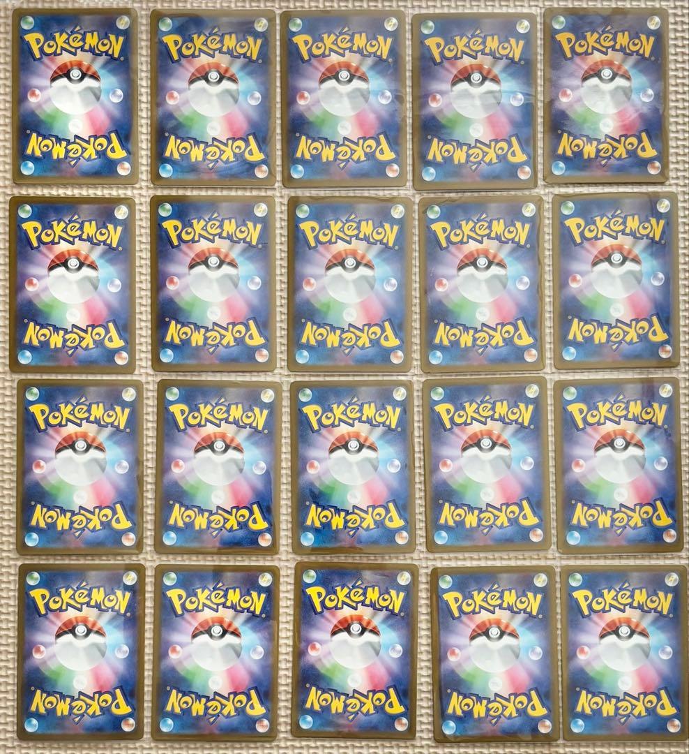 ポケモンカード MA まとめ売り 20枚セット メガドリームex ポケカ 引退品