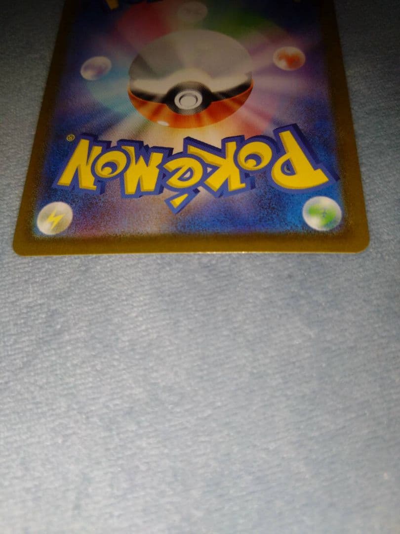 リーリエのピッピex sar スタートデッキバトルコレクション100