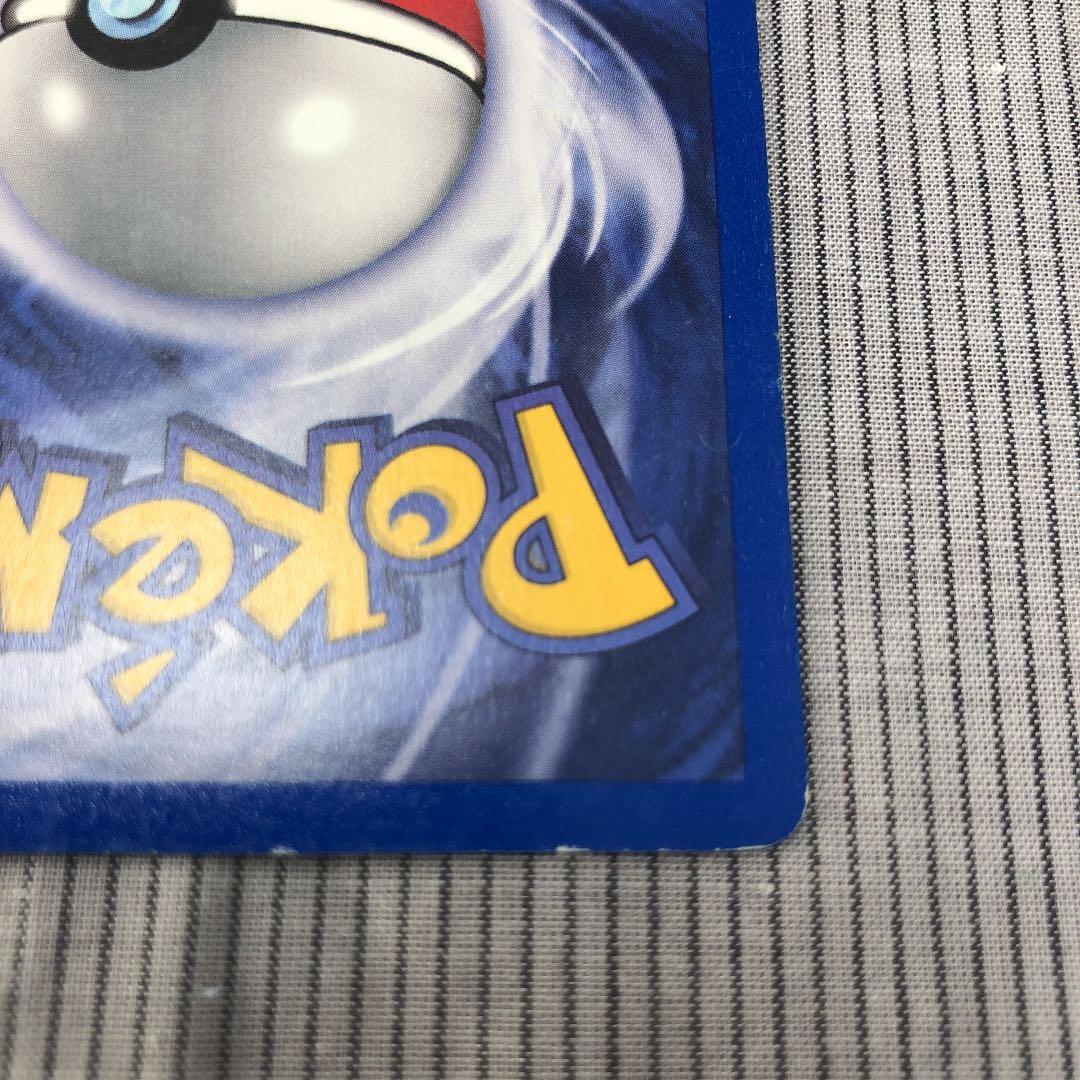 ポケモンカードゲーム　英語版　R団のサンダー　PE35