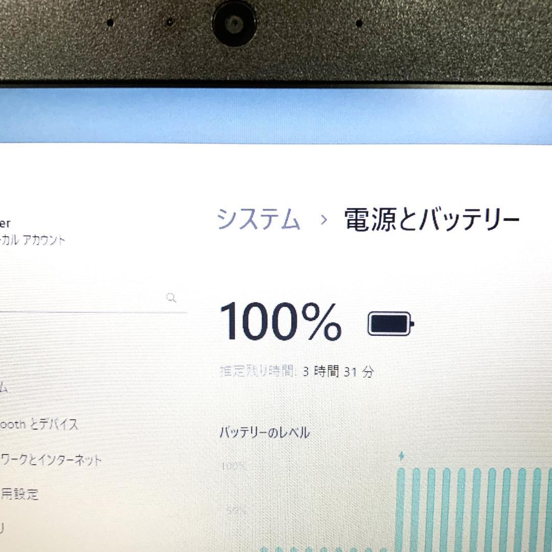 【オフィス付き】Windows11ノートパソコン　Webカメラ／バッテリー良好✨