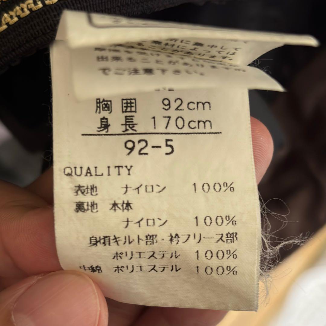 ジャケット・アウター 90s cityboy nordica real tree ski jacket