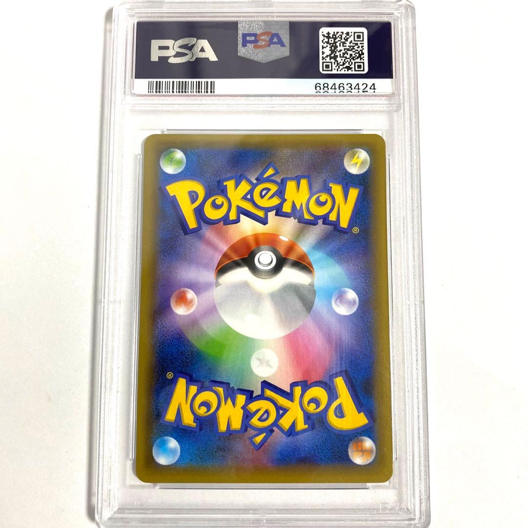 【PSA10】MレックウザEX プロモ25th S8a-P 024/025