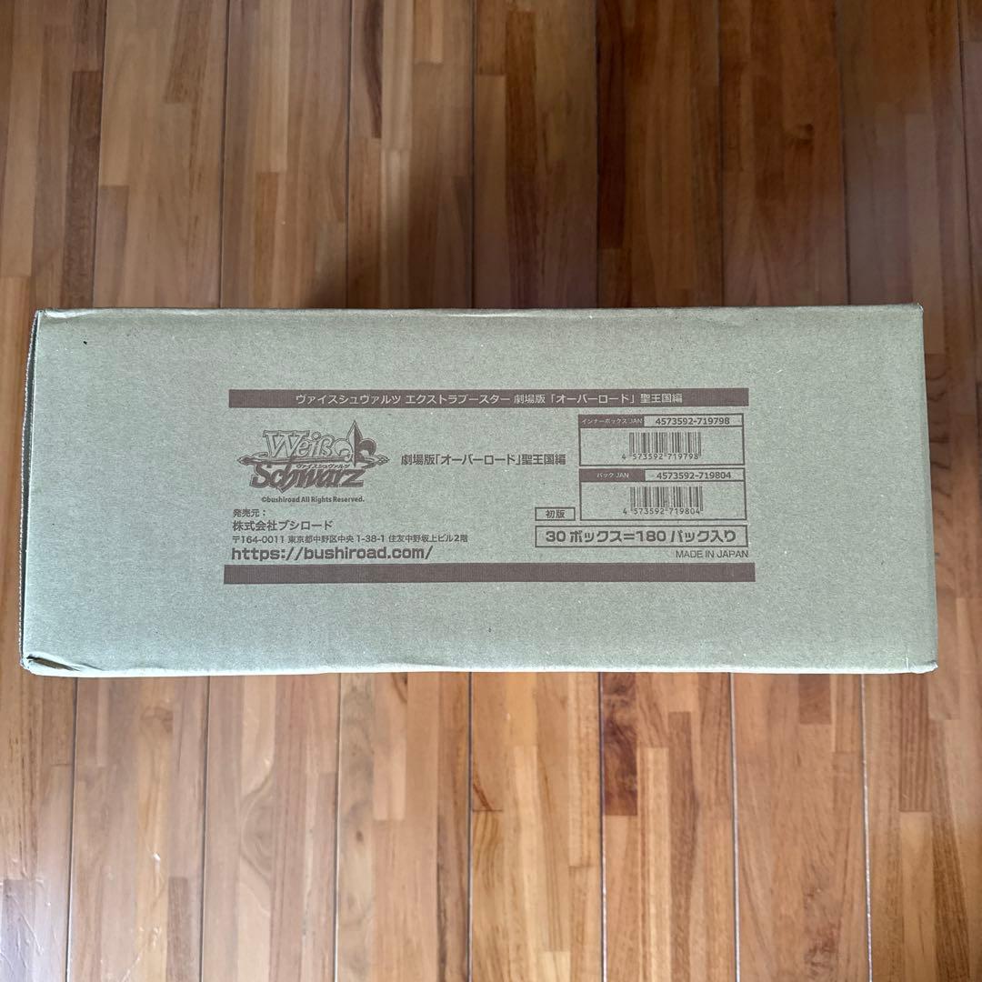 ヴァイスシュヴァルツ　オーバーロード聖王国編　カートン