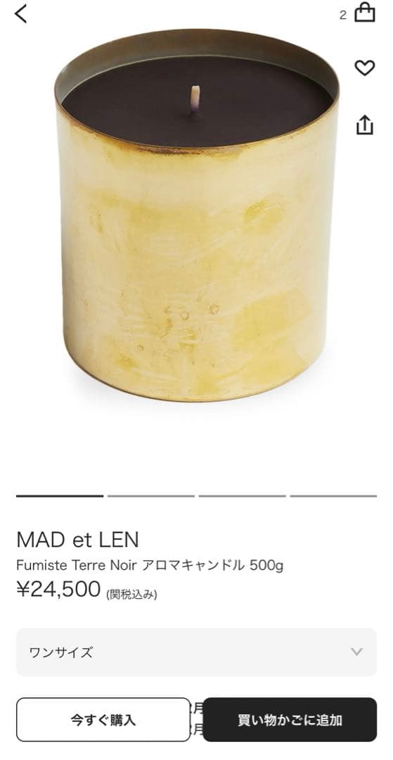 希少廃盤品　巨大　マドエレン　3.5kgキャンドル　検）byredo