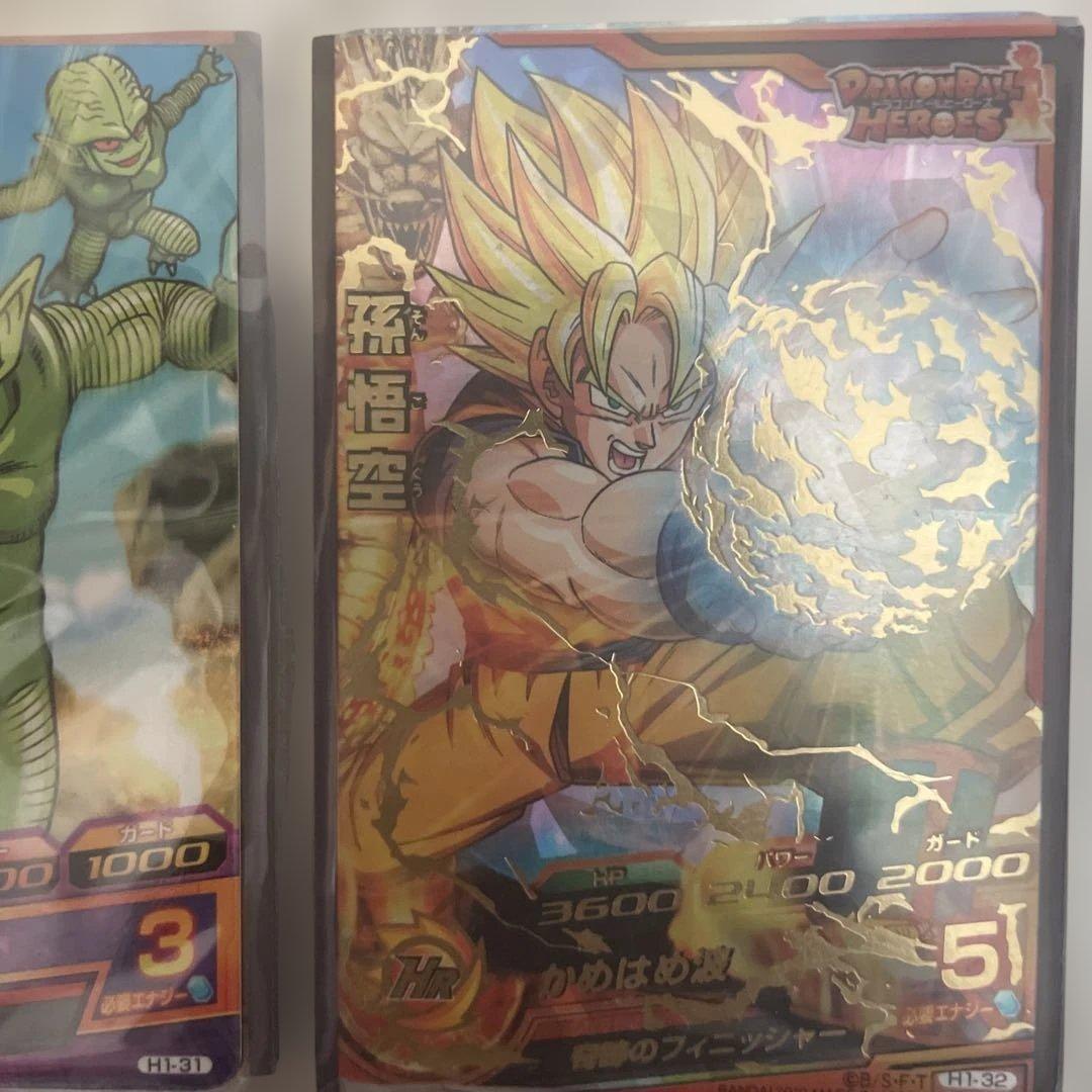 ドラゴンボールヒーローズ 旧弾フルコンプ