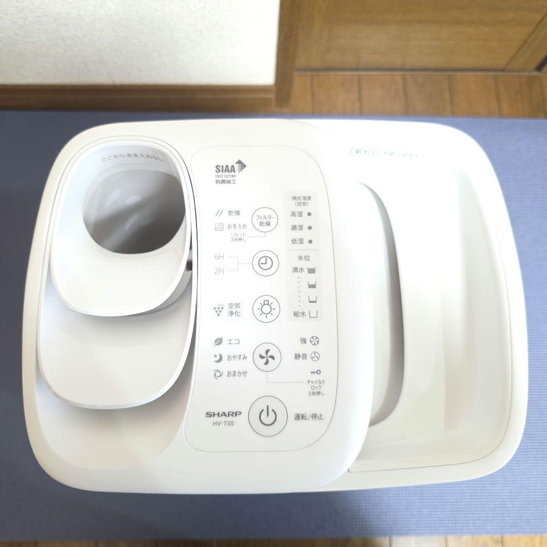 【386】SHARP 加熱気化式加湿器 HV-R55-W　2024年製【保証付き