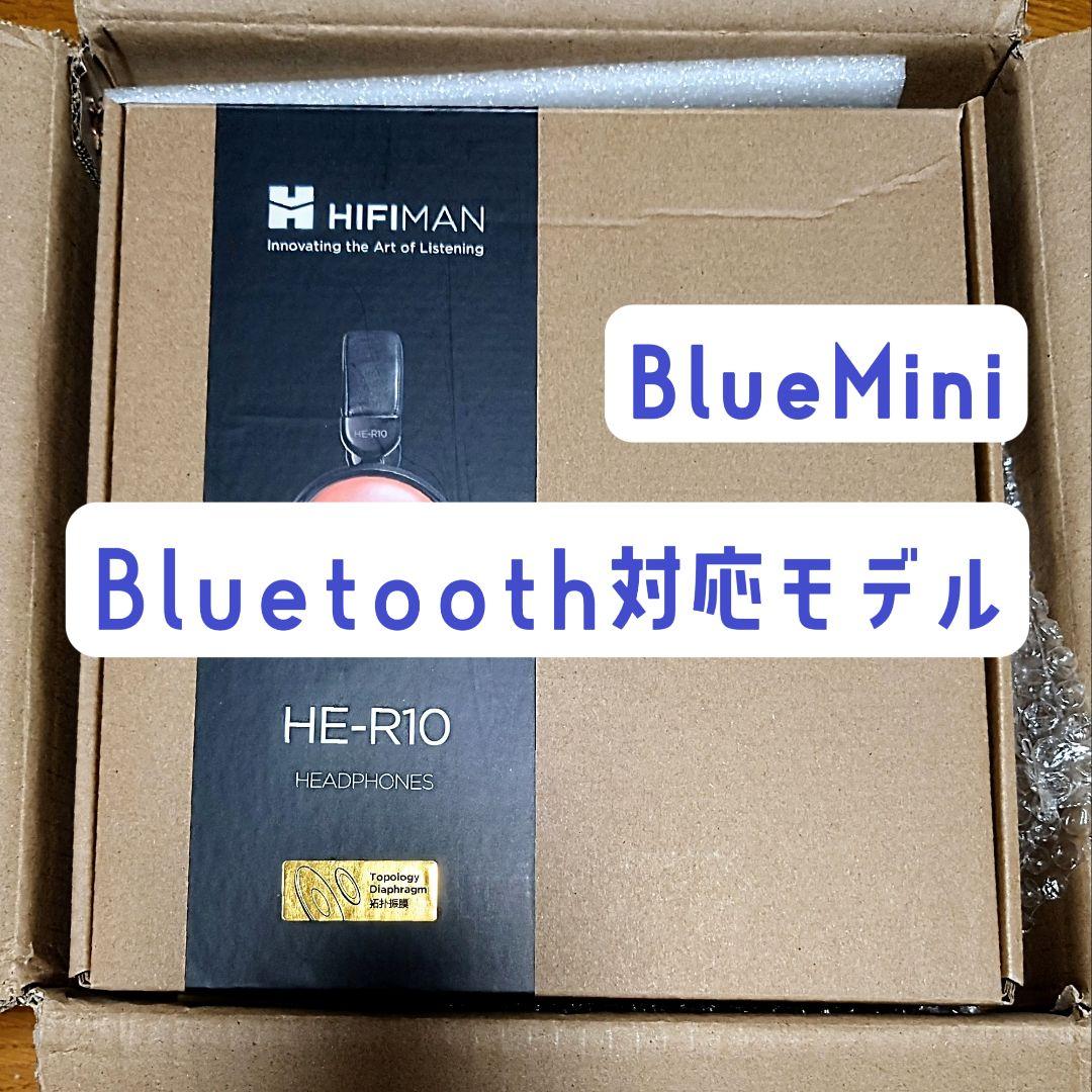 HiFiMAN HE-R10 Dynamic Versio BlueMini付き