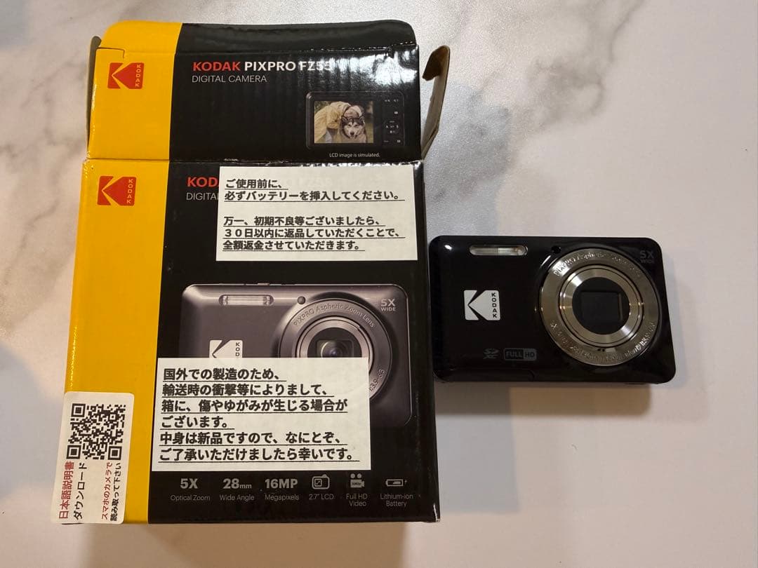 Kodak fz55 コンパクトデジタルカメラ、SDカード、カードリーダーセット