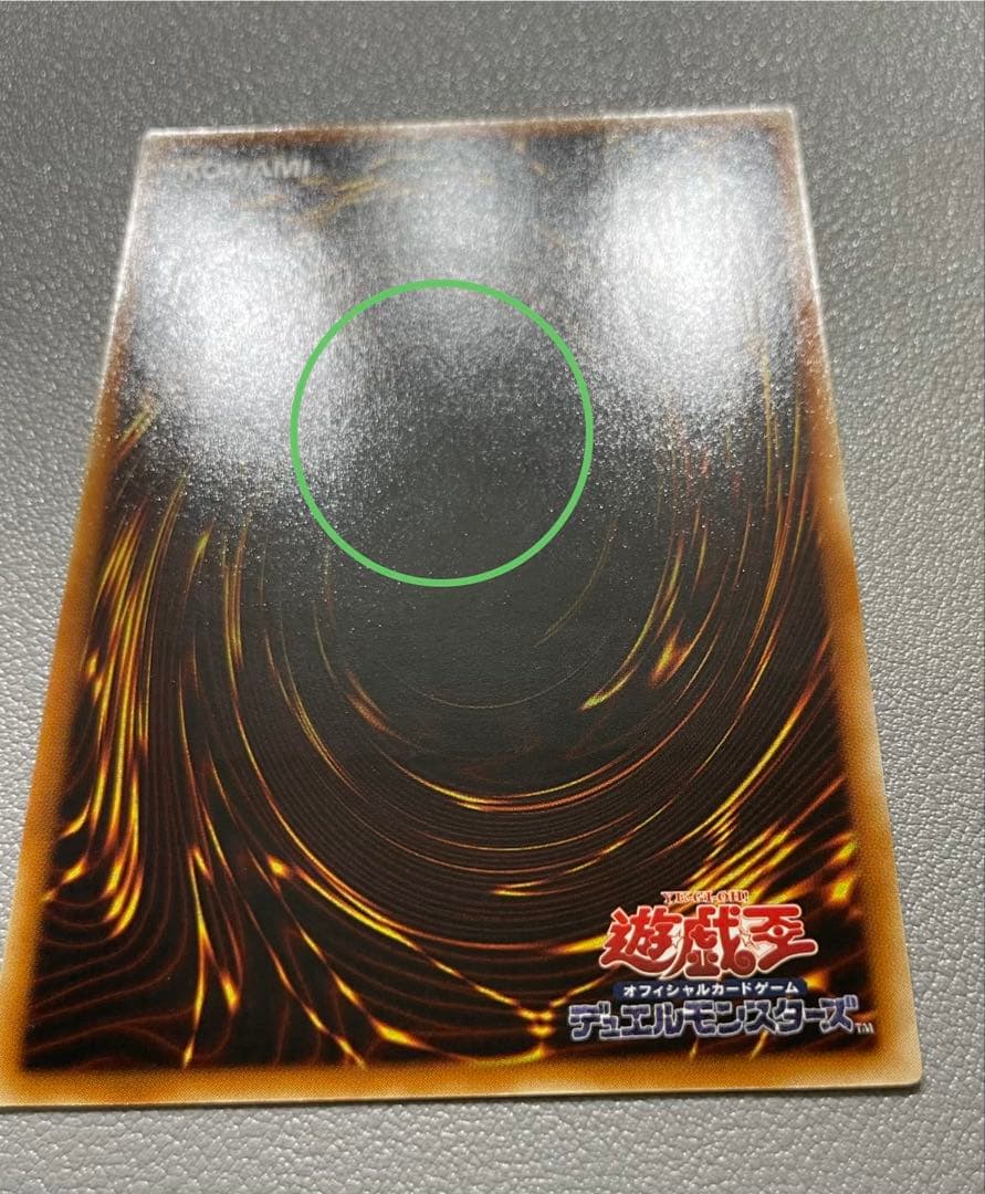 美品　三幻魔　レリーフ　セット