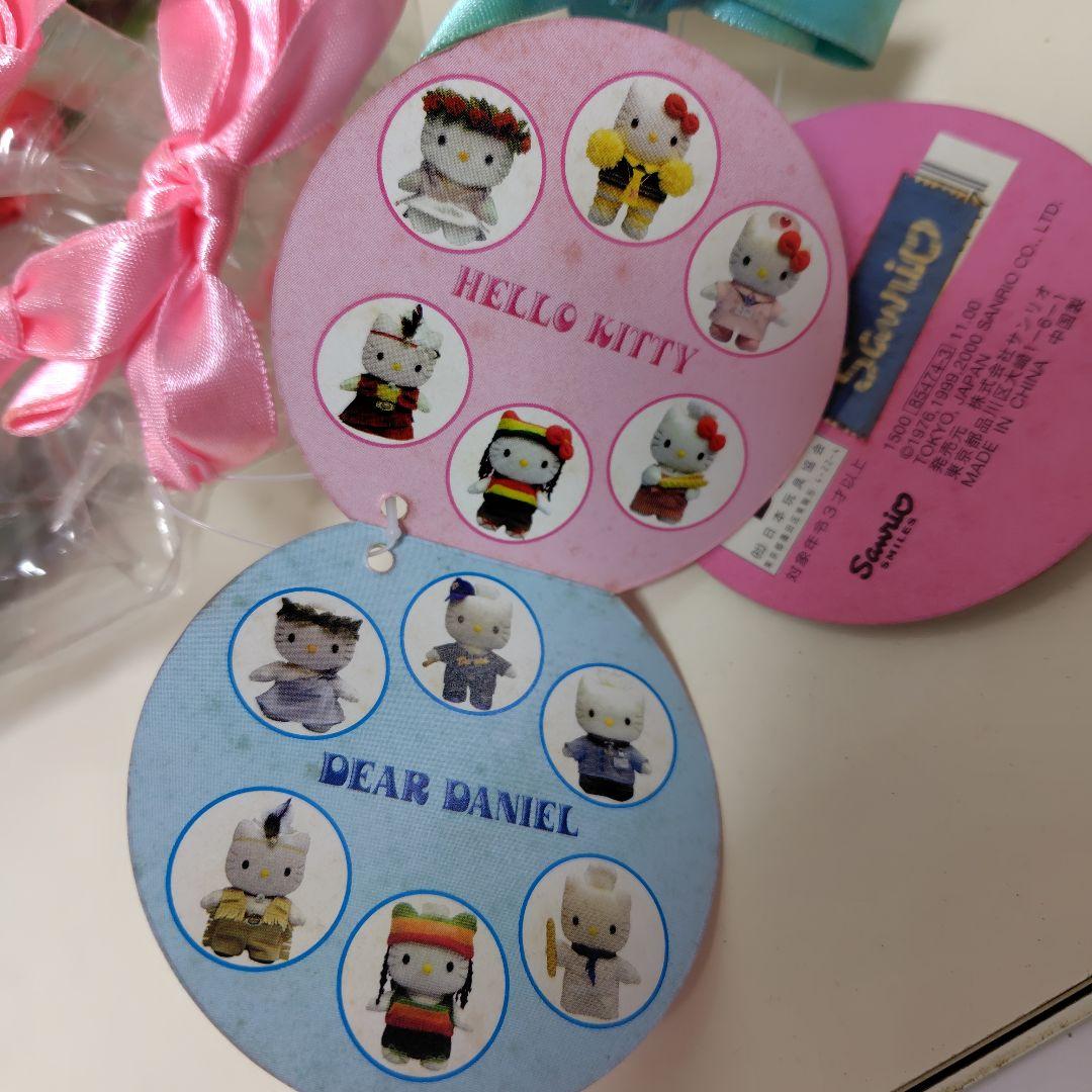 レア　希少　平成レトロ　2000年 キティ＆ダニエル　2016年 ラスカルキティ