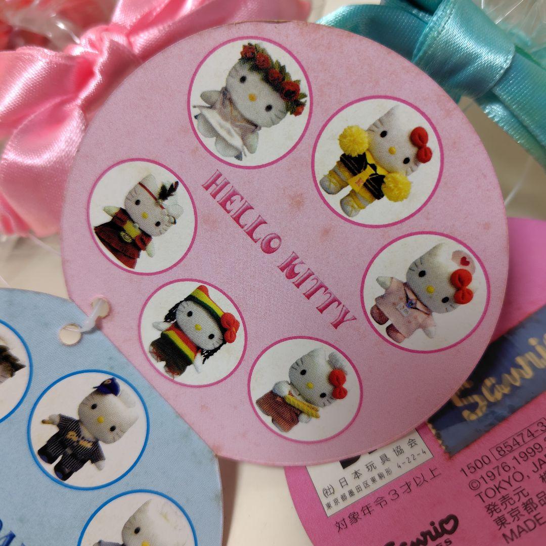 レア　希少　平成レトロ　2000年 キティ＆ダニエル　2016年 ラスカルキティ