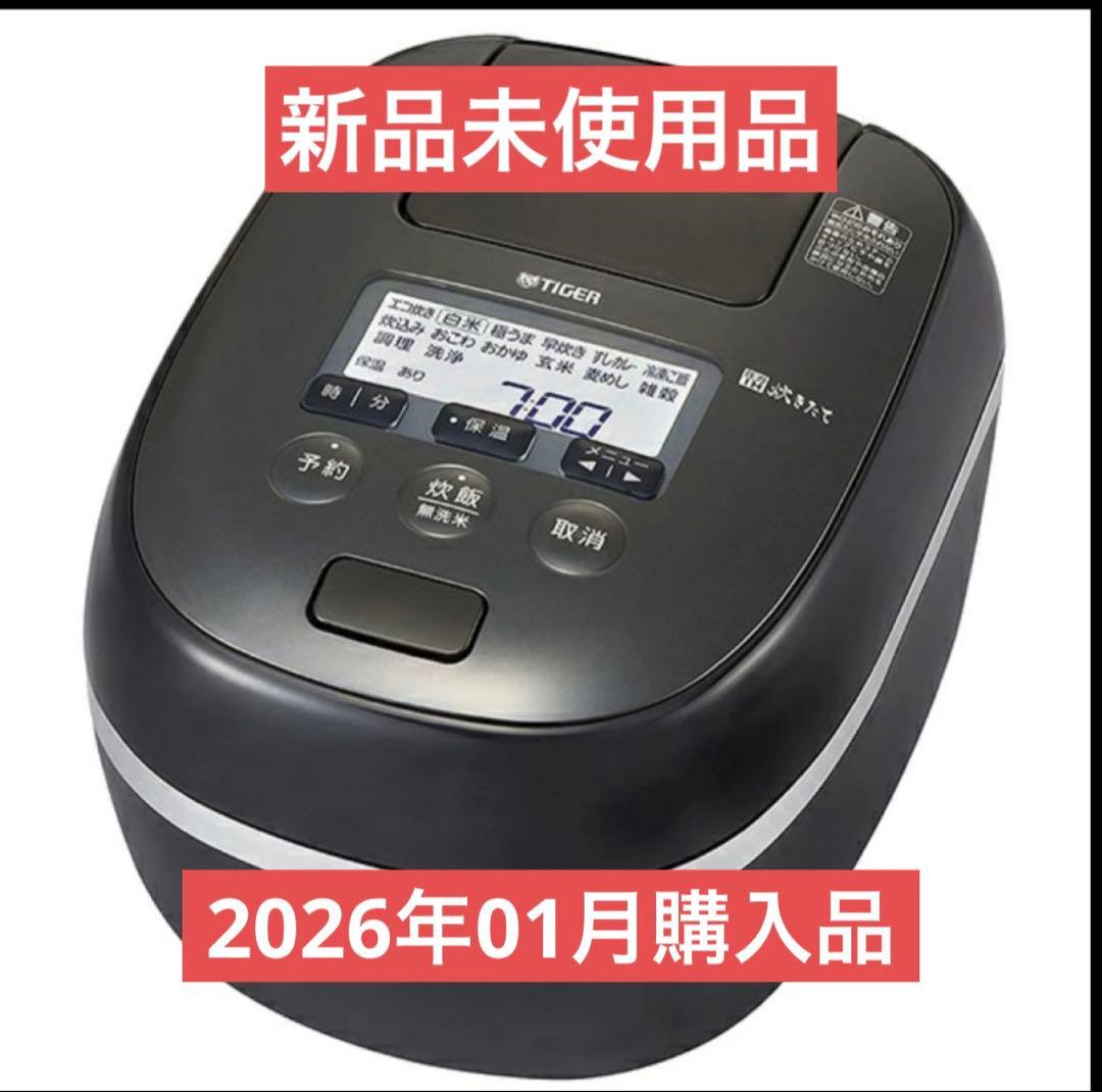 タイガー圧力IHジャー炊飯器JPD-G060KP