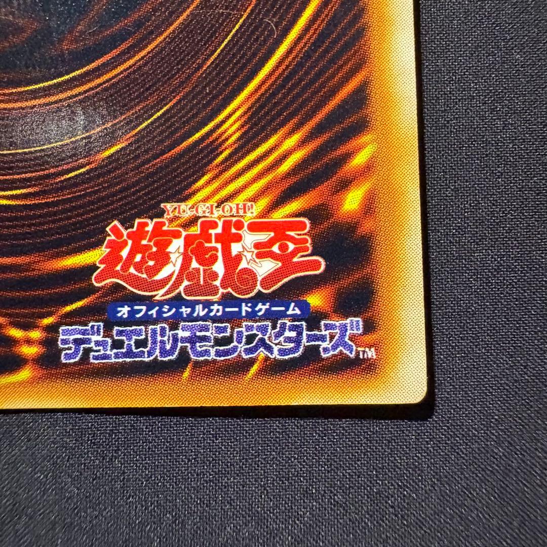 ち*ち様 【準美品】青眼の究極竜　レリーフ SDX-001
