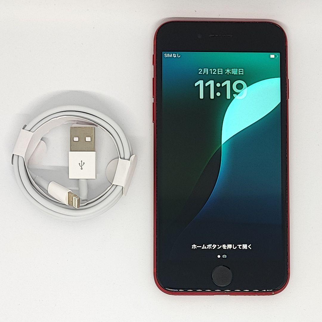 25081518 iPhone SE2 64GB ソフトバンク シムフリー