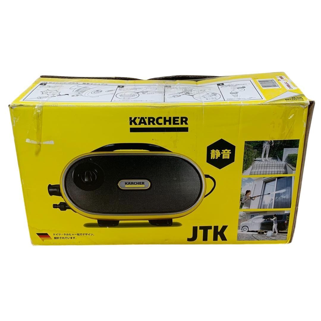 KARCHER ケルヒャー 家庭用 高圧洗浄機 JTK サイレント