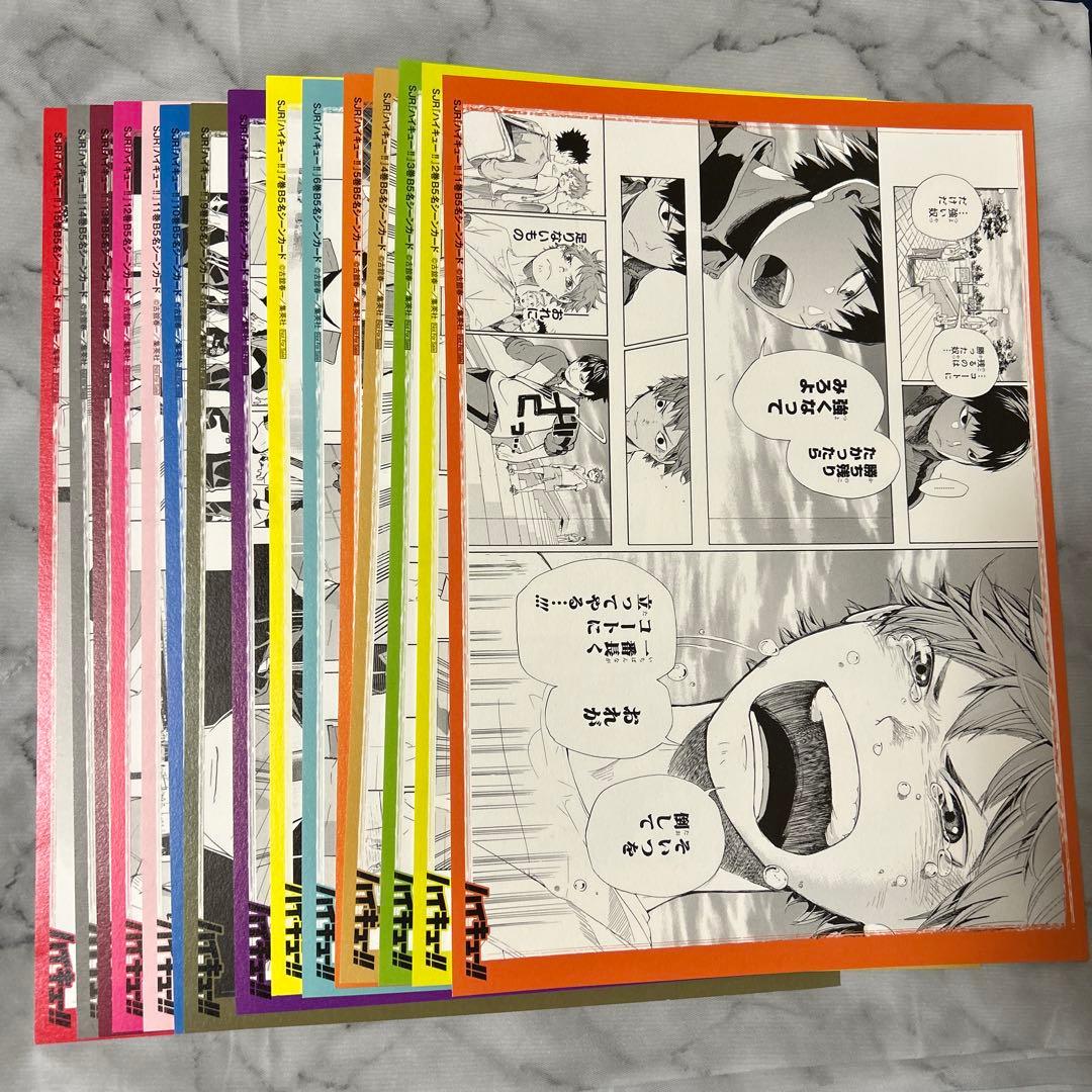 ハイキュー リミックス版 コミック 本 ジャンプ