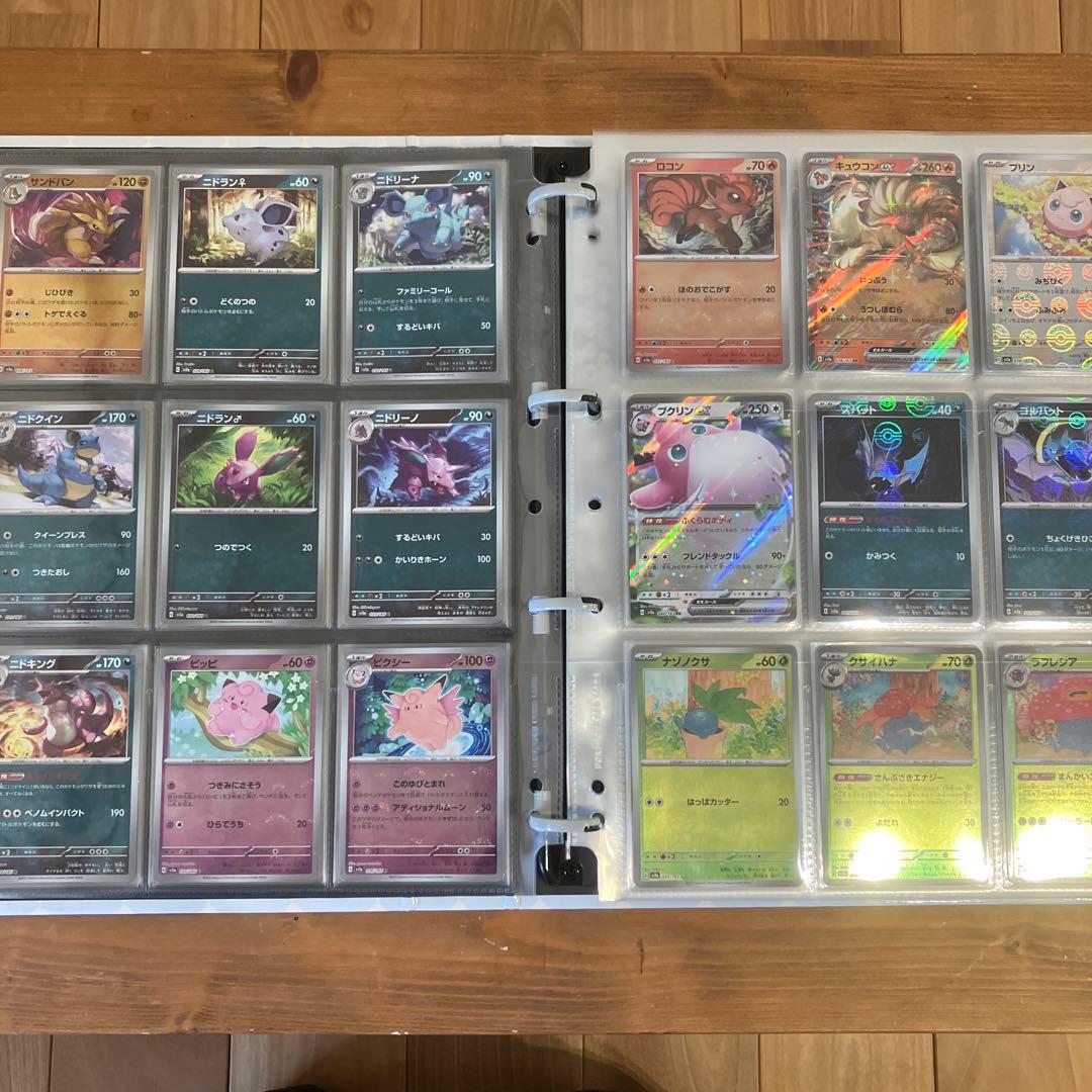 151 モンスターボールミラー RR コンプ＋プロモ　ファイル無し⑤