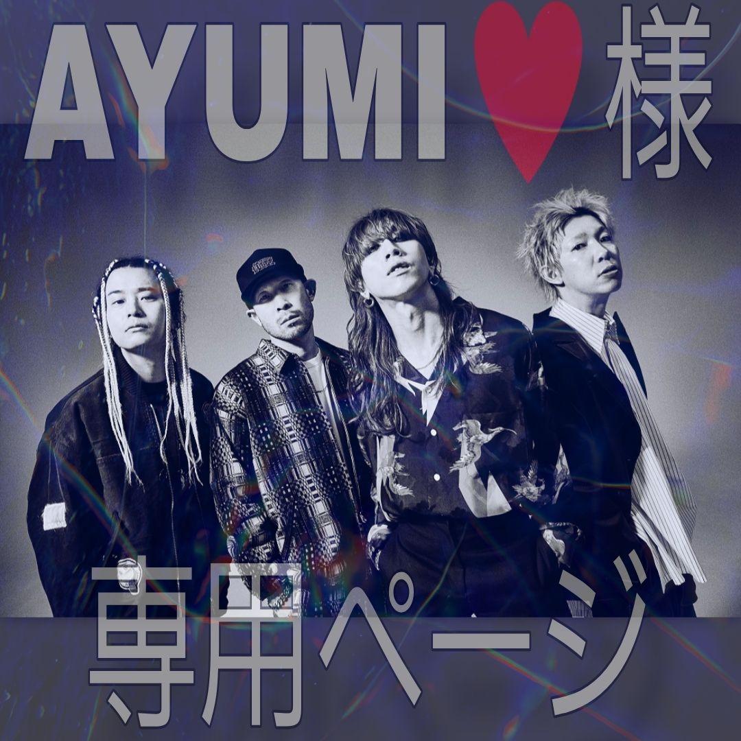 AYUMI♥ページ