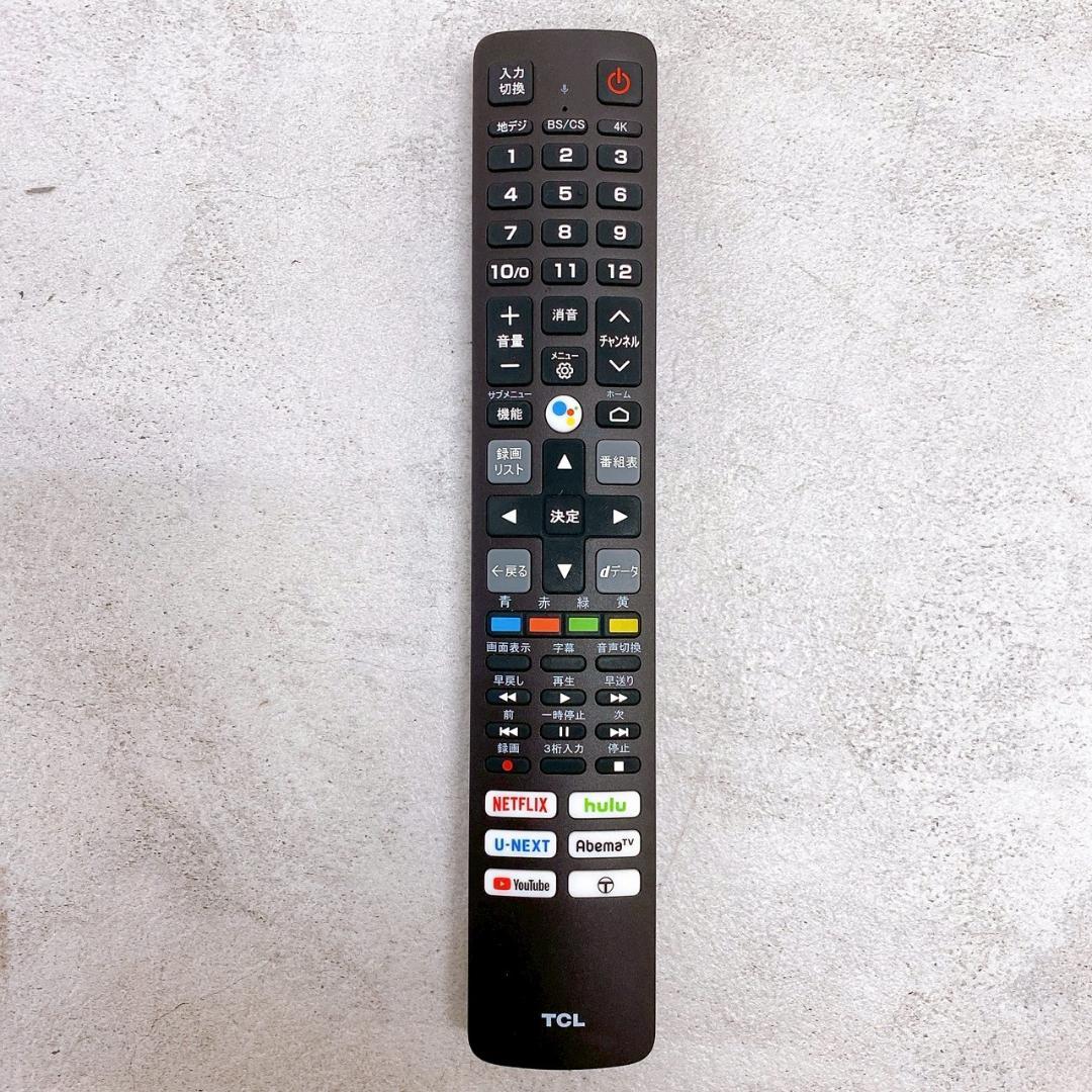 2022年製 TCL 43P618 液晶TV サンワサプライスタンド付