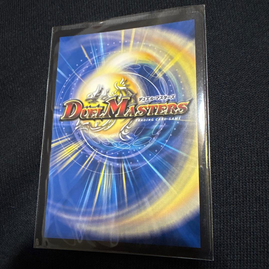 デュエルマスターズ ブルー・インパルス SR