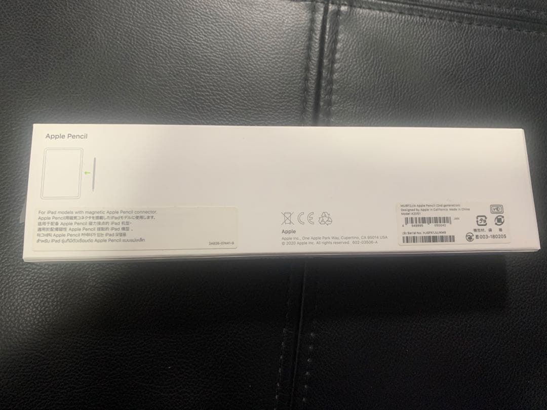 【美品】iPad Pro256GB 第5世代/ApplePencil/キーボード