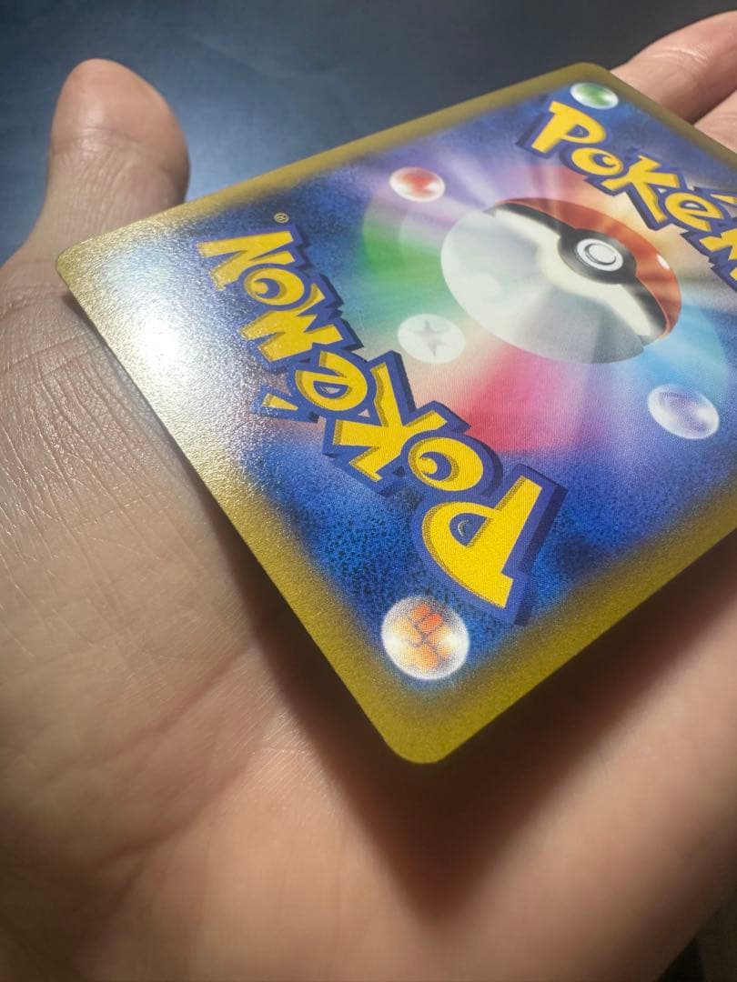 リザードンV SR SA S9 スターバース 103/100