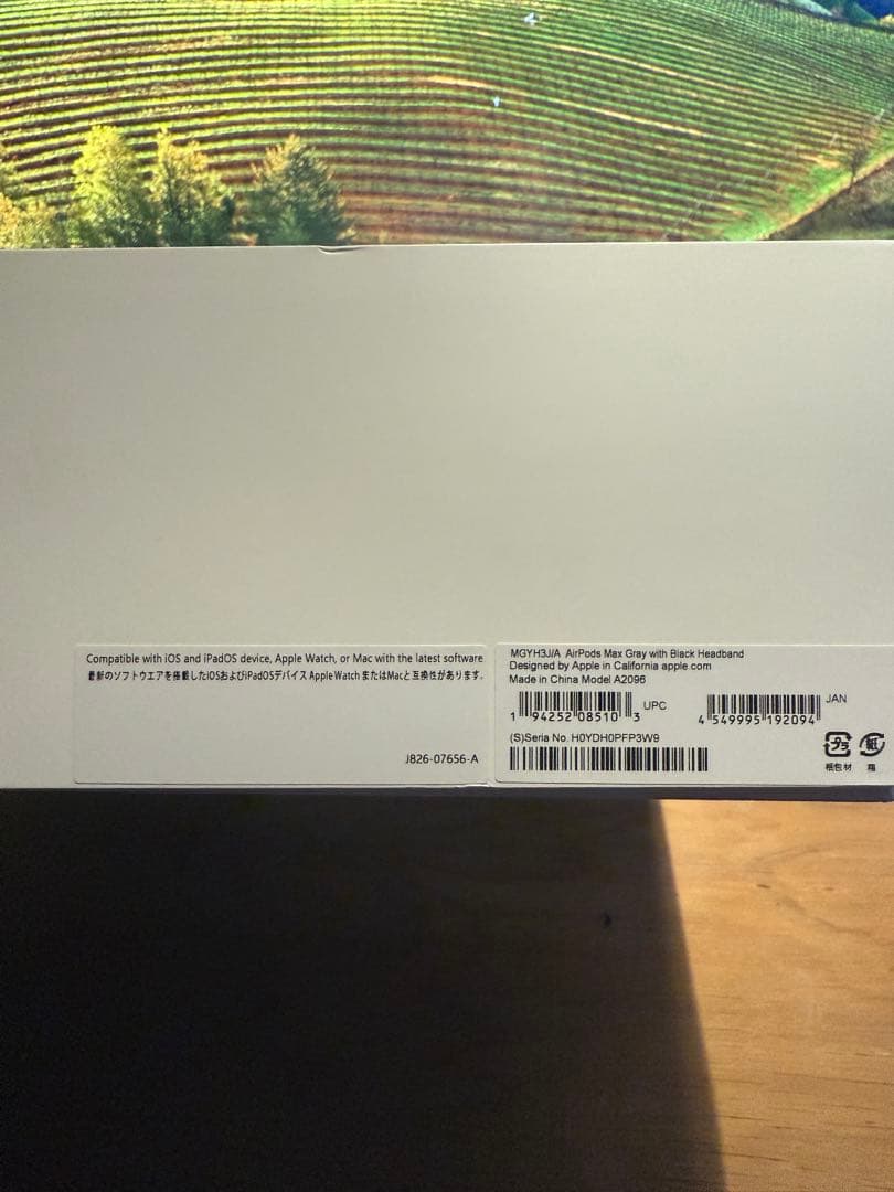 AirPods MAX スペースグレー　Lightning