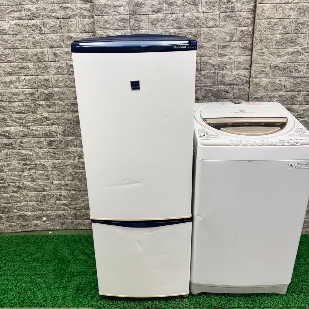 592 洗濯機　冷蔵庫　セット　国内メーカー　小型　一人暮らし　200L弱