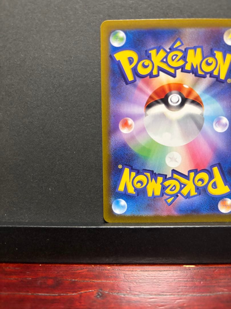 ポケモンカード　リーリエのピッピ　SAR