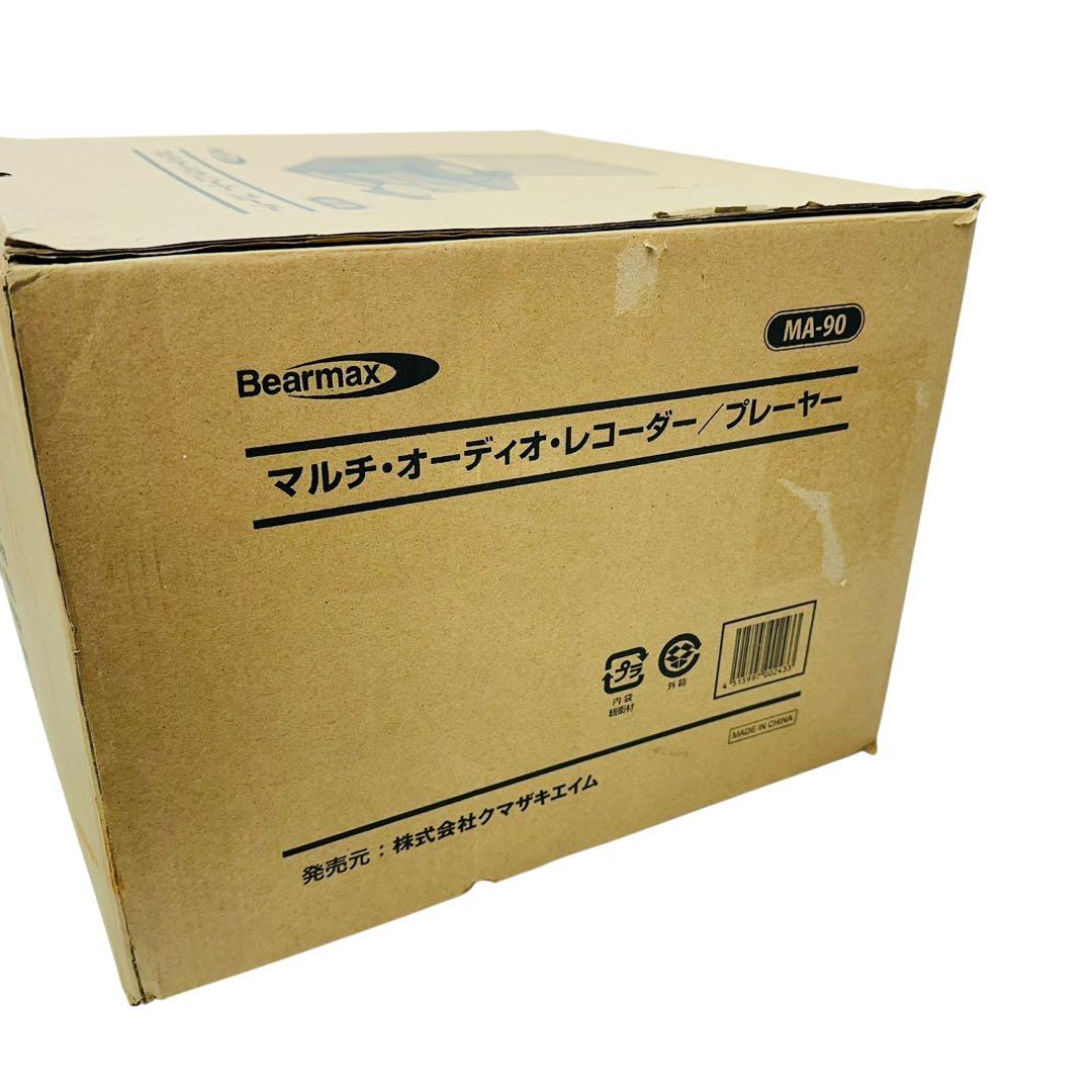 Bearmax マルチオーディオレコーダー MA-90